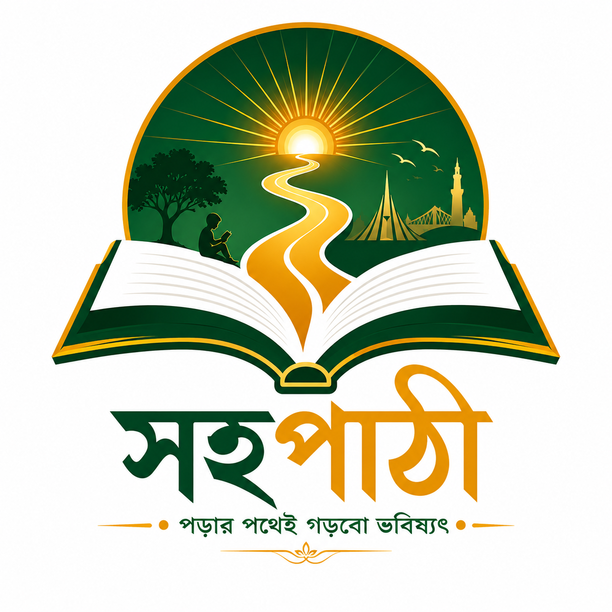 সহপাঠী লোগো
